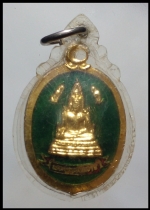 เหรีญยพระประจำวันจันทร์หลวงพ่อชินราช(1721) #1